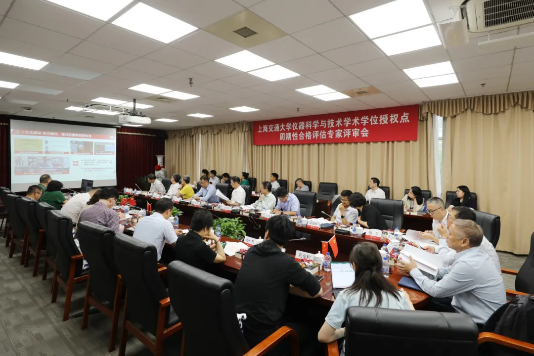 图8 评审会现场.jpg 图8 评审会现场.jpg